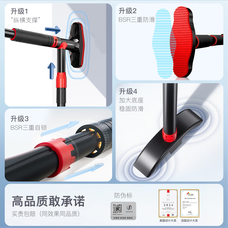 Functional horizontal bar for junior high school students and children, indoor household pull-up hanging bar, no need to punch holes in the wall, fixed on the floor, special horizontal bar for teenagers + hanging ring, adjustable 140cm-180cm