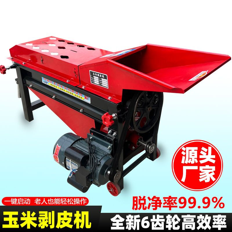 Qian Huinong's new corn peeling, peeling and peeling household small automatic corn peeling, peeling and threshing all in one. Five-year warranty + factory direct sales + ready stock supply