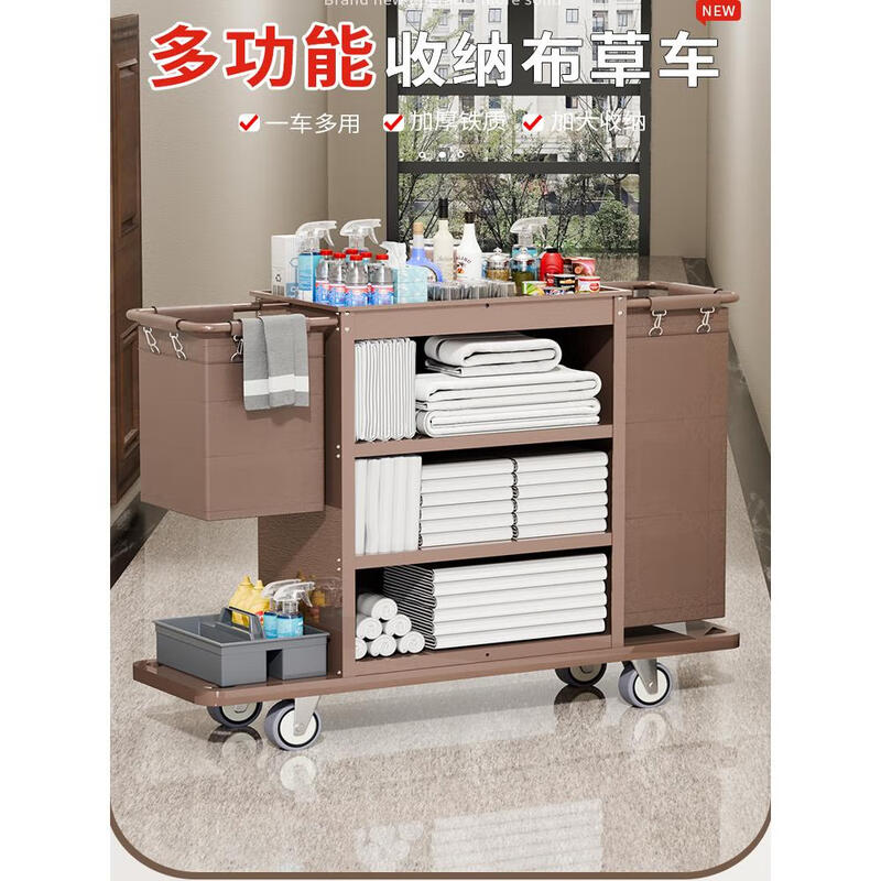 Special linen cart for hotel rooms, cleaning cart, multi-functional trolley, cleaning service cart, work cart, 4-inch small single-sided wheel, 1 long cloth