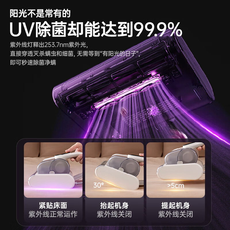 Bear mite remover, household intelligent dust mite induction bed, high temperature sterilization, double cup roller brush, large suction, handheld high frequency flapping, ultraviolet dust mite removal all-in-one machine CMY-H03G6