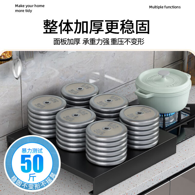 Baking Elf gas stove cover cover induction cooker bracket stainless steel kitchen shelf gas stove cover thickened stove stand carbon steel black length 30 depth 40 height 5 thickened version