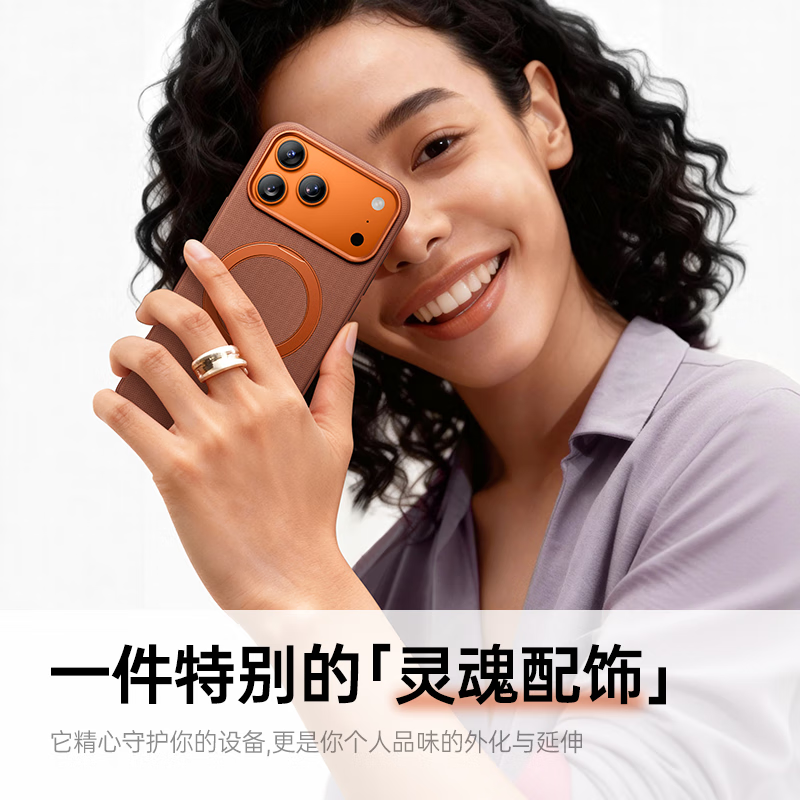 Tianjue Technology Fabric丨Universal Bracket Suitable for iphone17promax mobile phone case Apple 17PRO protective cover magnetic ultra-thin all-inclusive anti-fall high-end men's and women's new model