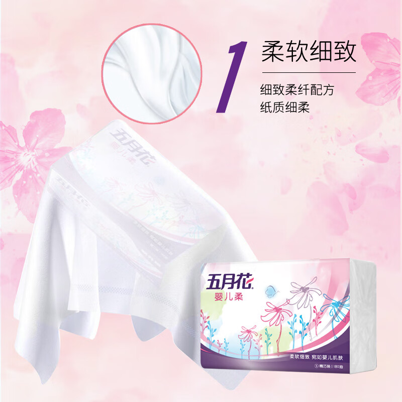 May Flower tissue paper 2 layers 180 tissue*24 pack S size soft tissue soft skin-friendly facial tissue full box