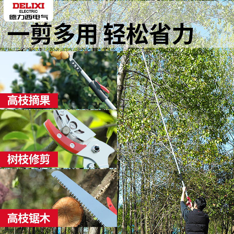 Delixi fruit picking artifact pruning shears telescopic high branch shears high altitude fruit picking extended picker high altitude fruit picking manual farm tools emperor 4 section telescopic 1.6-4.5 meters + saw blade + branch shears