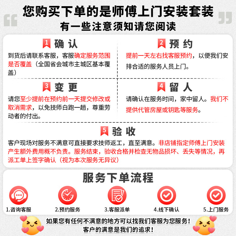 Huawei TV Vision Smart Screen 5 SE 75-inch Hongmeng AI movie search 240Hz MiniLED Honghu image quality 4K super projection flat-panel TV 75-inch installation version hanging with rack Huawei Smart Screen 5SE