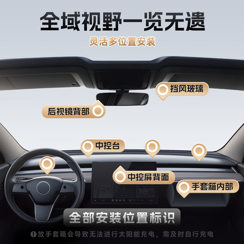ETC Assistant 2026 new launch hidden sticker-free glass card-free etc. National General Motors etc equipment WeChat deduction
