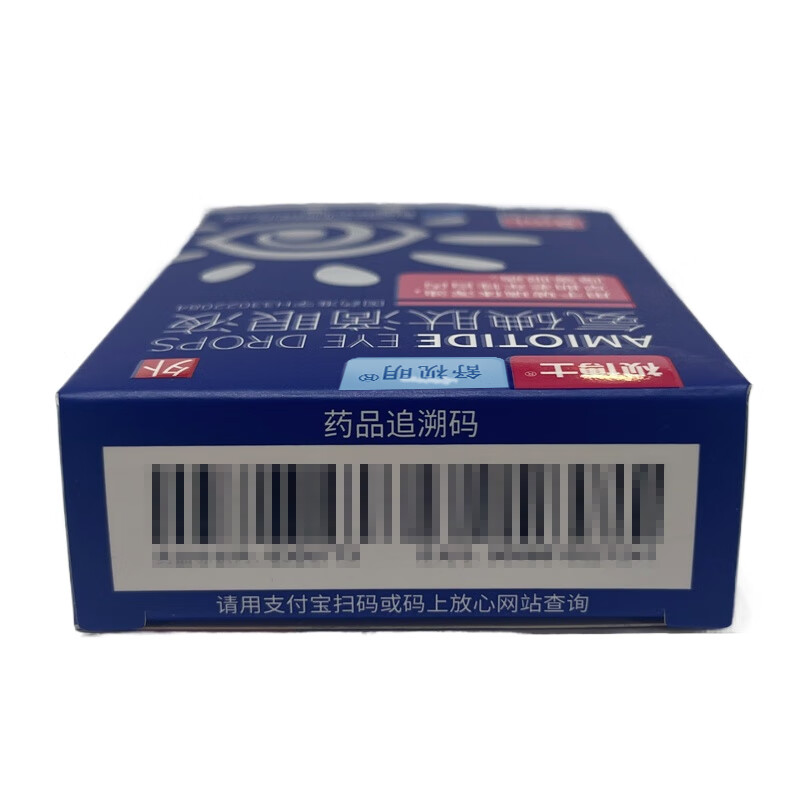 Original research Dr. Shishu Shiming 2 boxes of amiodopeptide eye drops 5ml/box