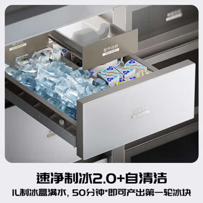 Panasonic 700-liter zero-embedded refrigerator Norwegian Sea, odor-free and sterilized automatic ice making NR-W711CG-W/NR-EW70CGA-W tempered glass panel, special price with slight defects W711CG 700L Golden Norwegian Sea, special price with defects