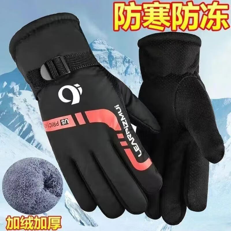 Huanengqi's new winter men's warm gloves for outdoor skiing, motorcycles, electric vehicles, cycling gloves, velvet and thickening, velvet and thickening, dazzling style - green, one size fits all