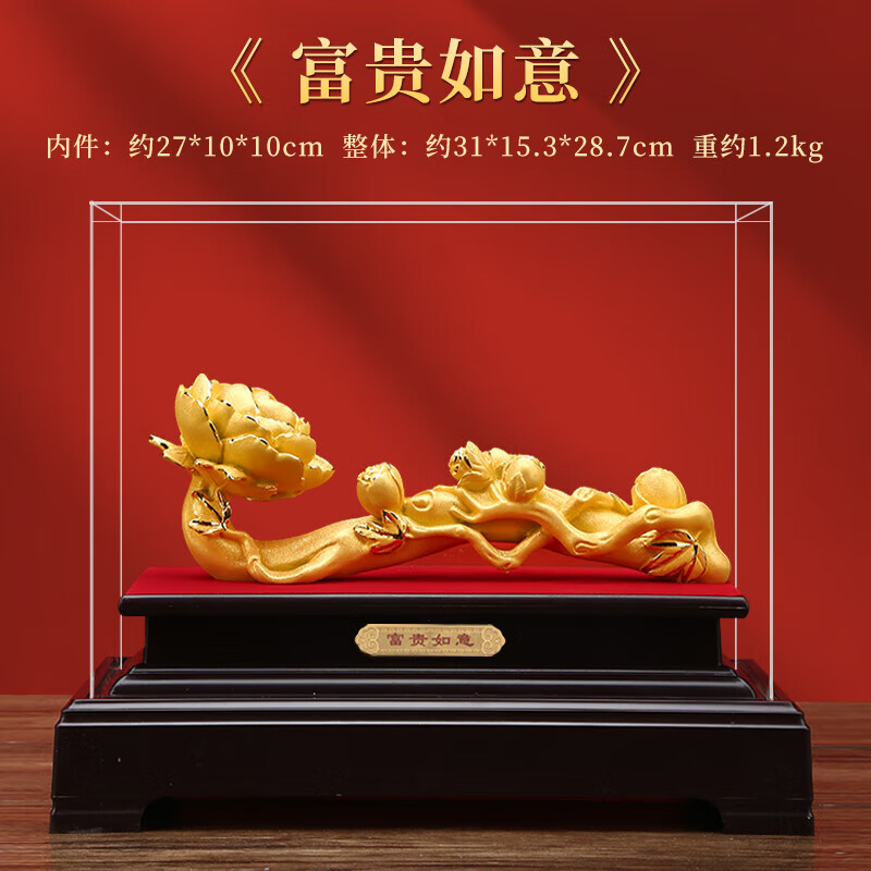 HUI XUAN LI velvet gold Ruyi ornaments housewarming opening gift new Chinese style living room entrance TV wine cabinet office decorations