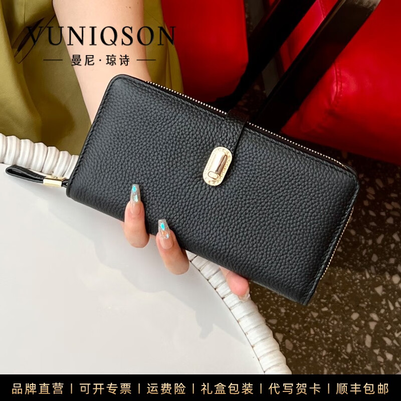 VUNIQSON brand genuine leather long wallet for women 2025 new high-value large-capacity multi-functional wallet for mobile phone coin purse yellow