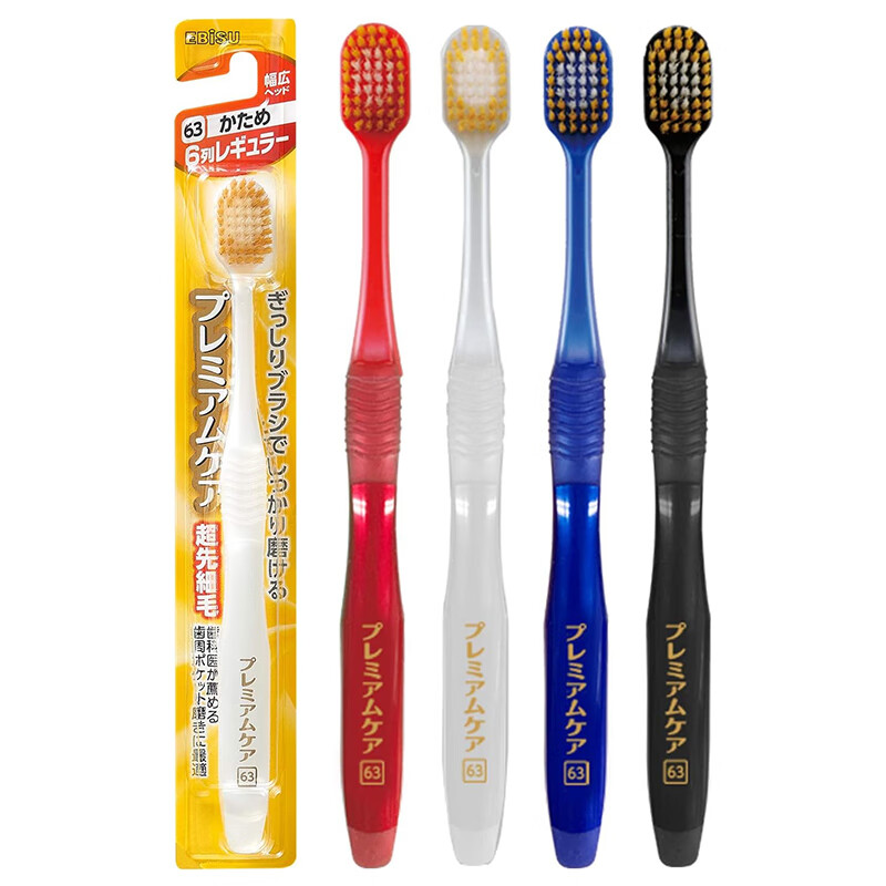 EBISU toothbrush with 6 rows of hard bristles, 48 holes, wide head, double hair transplantation for adults, full-effect Pro sensitivity relief, 4-piece set
