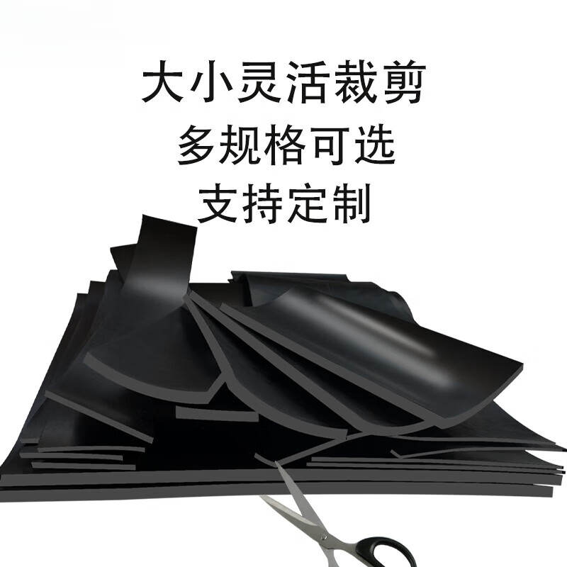 Raft core insulation pad distribution room glue 10kV room high voltage cabinet floor new energy rubber rubber 2m*5m*10mm (35kv)