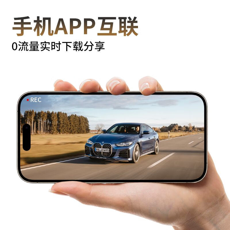 Hongqi eqm5 dedicated driving recorder original ultra-high definition night vision wire-free mobile phone interconnection original car hidden (single lens) 1296P HD + no card voice control + smart license plate capture + lightless night vision