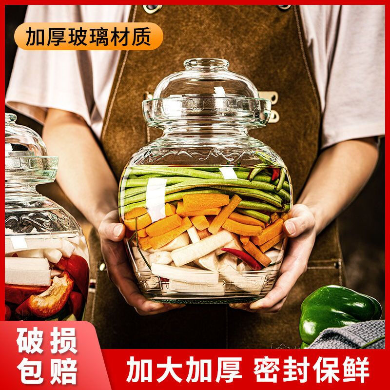 AIFENGGE pickle jar household glass thickened pickle jar pickle jar large with lid sealed Sichuan pickle pickle jar 13 catties thickened new style