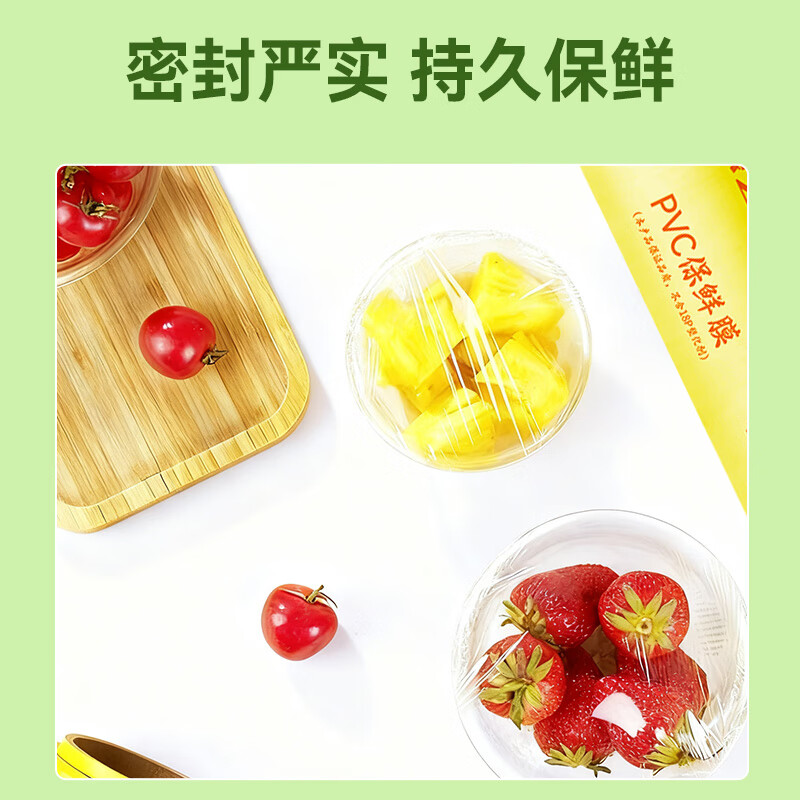 HOOYE PVC cling film extra large roll 60CM*300 code food grade commercial fresh food supermarket disposable packaging wrapping film