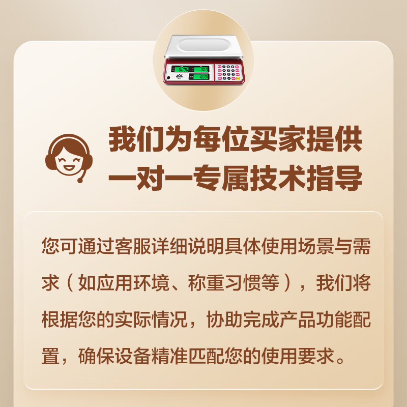 Xiangshan Electronic Scale Commercial Gram Scale Weighing Vegetables Food Scale Pricing Scale High-Precision Kitchen Scale Platform Scale Vegetables and Fruits 30kg Long Battery Life-LCD Model