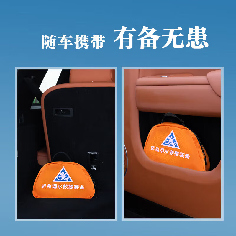 Minggu falling water protection automatic inflatable edd emergency drowning rescue kit car lifebuoy self-rescue with window breaker safety rope