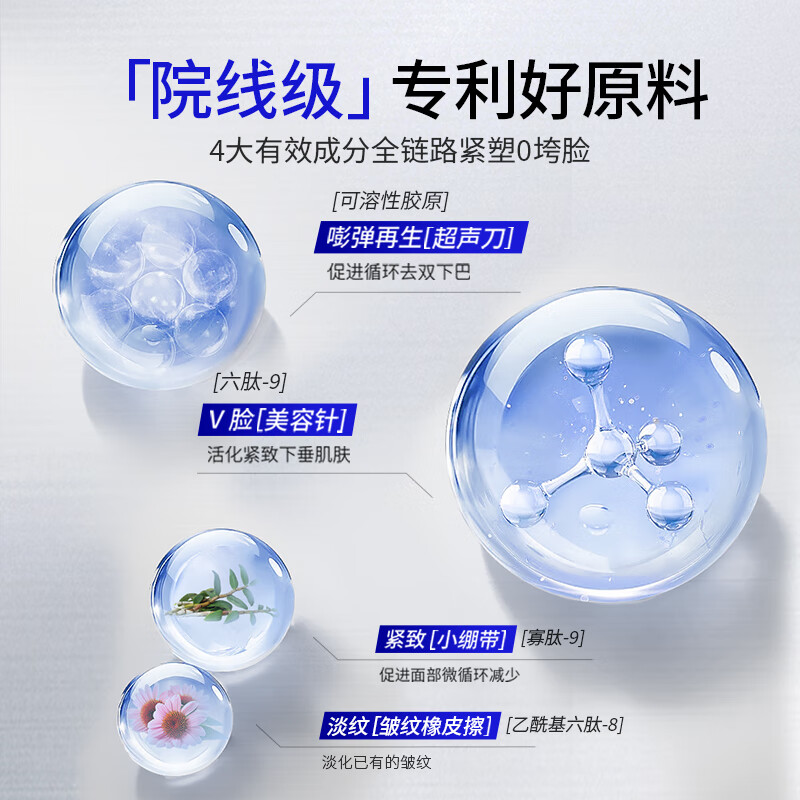 Huameike HURMEVKORv face artifact lifting firming slimming mask face quick face lifting ear-mounted double chin bandage mask anti-wrinkle 1 box