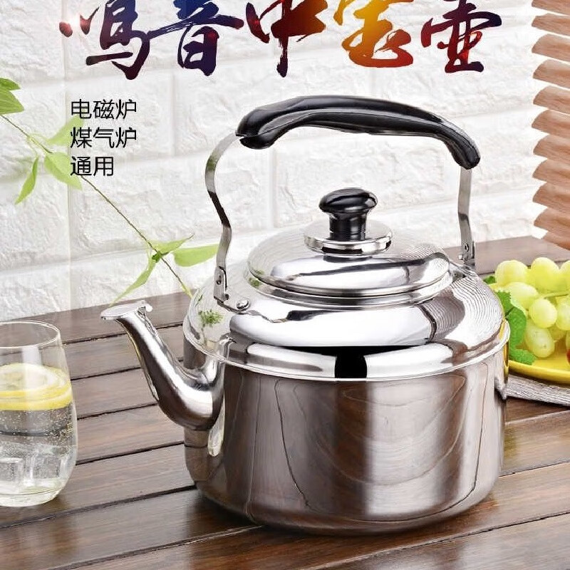 304 stainless steel kettle, various types of hot water kettle, large capacity commercial kettle, gas induction cooker, 1ml 6L Zhongbao kettle, extra thick non-magnetic kettle