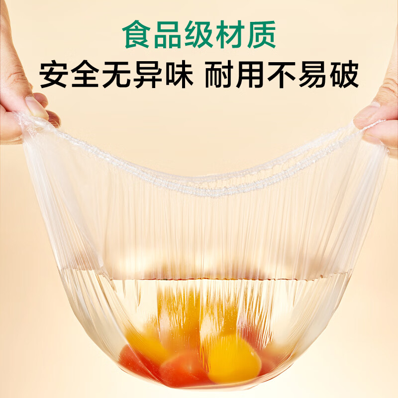 No. 1 Member Store Food-grade PE elastic mouth household dust-proof tear-free disposable cling film cover multi-functional shower cap 300 pieces