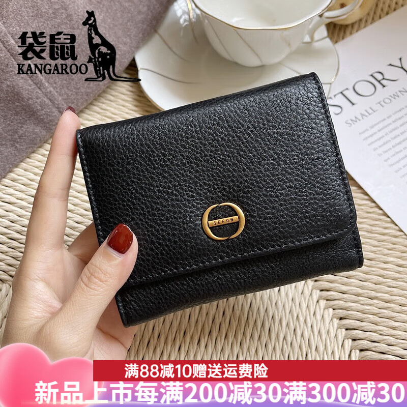 Kangaroo (KANGAROO) brand luxury women's wallet women's short 2025 new fashion small genuine leather folding card holder small and exquisite black (12 card slots can hold a driver's license)
