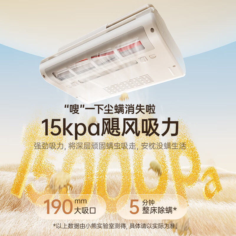 Bear mite remover, household intelligent dust mite induction bed, high temperature sterilization, double cup roller brush, large suction, handheld high frequency flapping, ultraviolet dust mite removal all-in-one machine CMY-H03G6