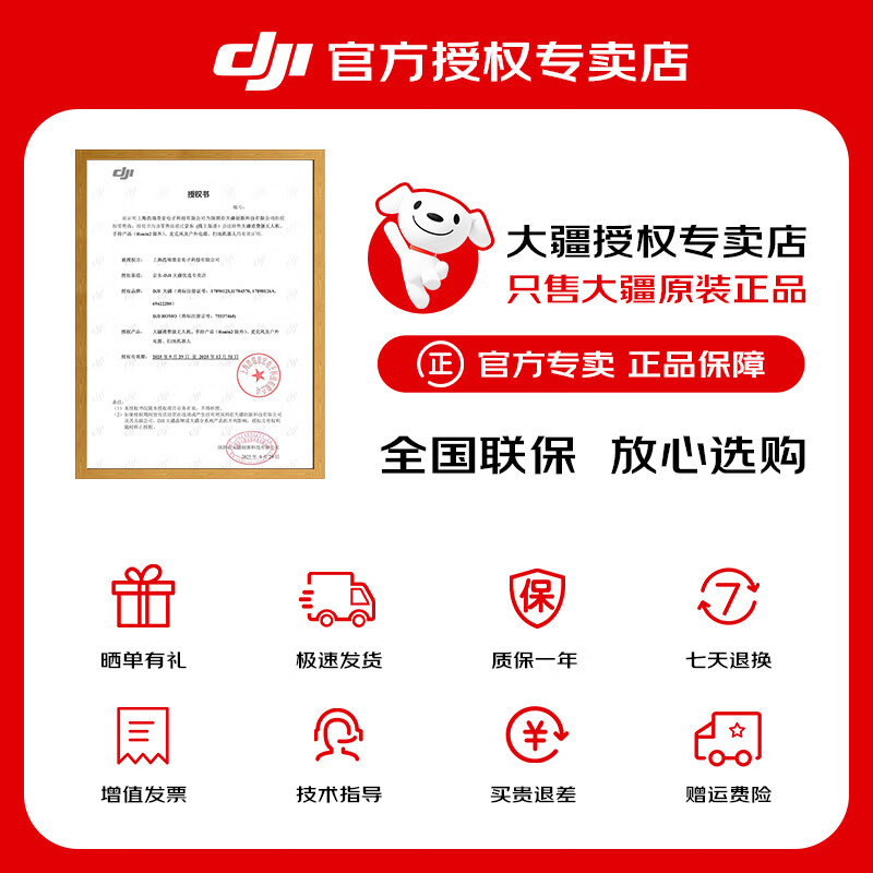 DJI Osmo Pocket 3 one-inch pocket gimbal camera OP Osmo handheld digital camera travel photography live vlog shooting standard set 256G memory card (200 yuan)