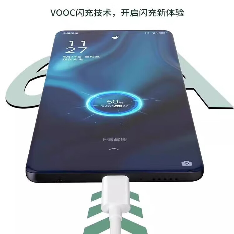 JD Express is suitable for oppo80W charger super flash charge OPPO100W Realme mobile phone K7FindX23pro super fast charge 10A data cable super fast charge (single pack) (excellent product) 1 meter gold standard flash charge cable