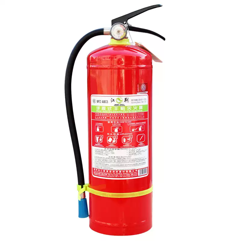 Car-mounted household Jiangjing portable dry powder fire extinguisher 1234568Kg annual inspection free shipping 5kg