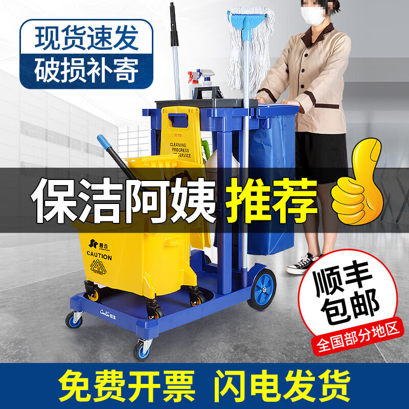 Cleaning cart, cleaning cart, multi-functional trolley, hotel property linen hygiene cart, guest room special tool cart, Chaoyun CY-330 gray without cover, thickened version