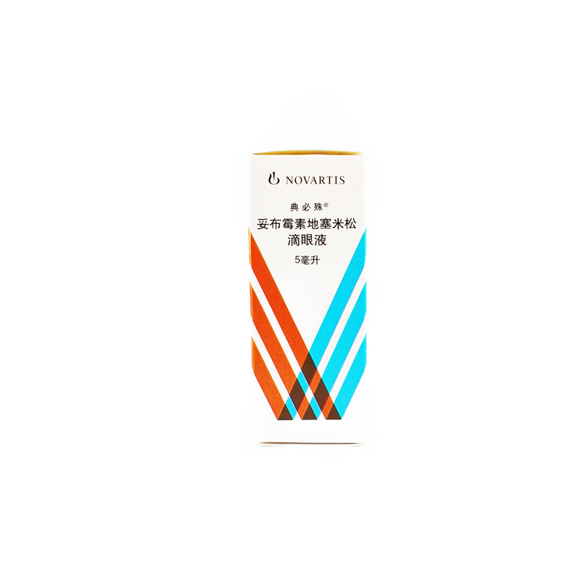 Dianbishu Tobramycin and Dexamethasone Eye Drops 5ml 15mg 5mg 1 box for five senses