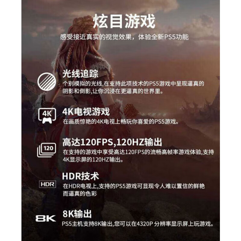 Sony (SONY) PlayStation 5 PS5 Slim optical drive version Hong Kong version 4K ultra-clear thin and light version game console