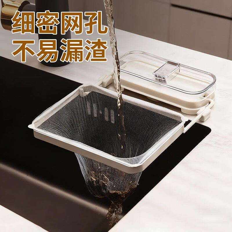 Double sink suction cup filter net anti-blocking slag net transparent white + filter net 50 pieces