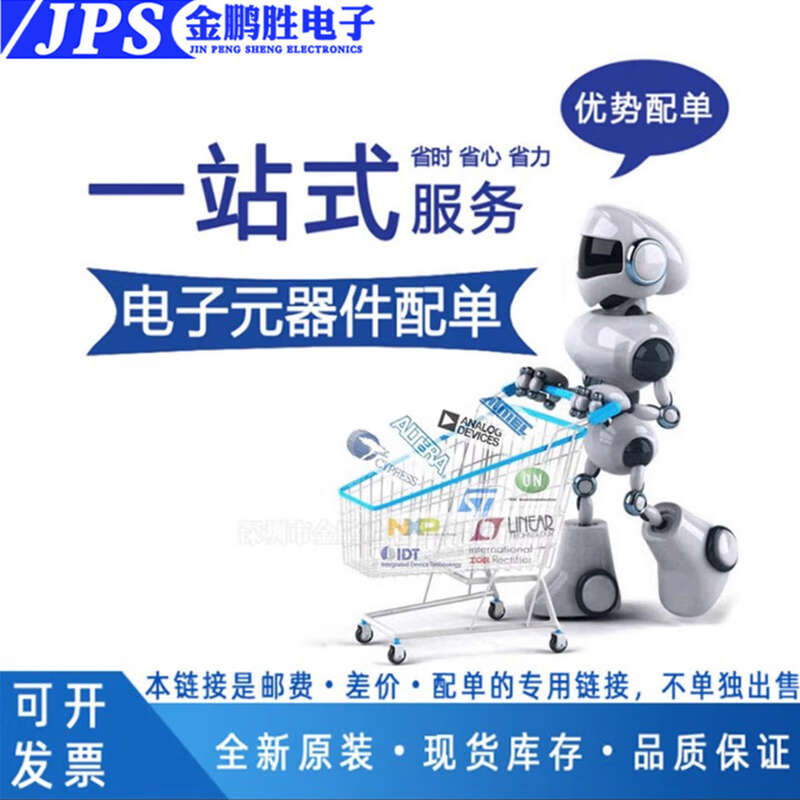 Brand new original SDINBDA4-128G 64G 32G BGA153 package EMMC memory chip series SDINBDA4-64G refurbished