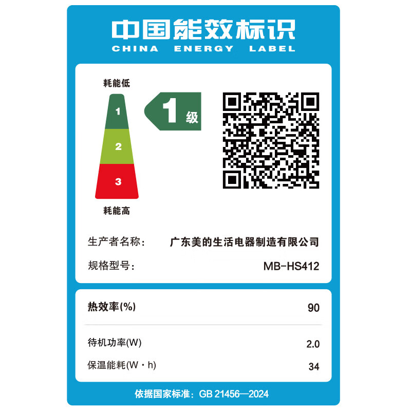 Midea Love Rice Cooker Pure Titanium 0 Coated Rice Cooker Anti-stick 4L Uncoated Petals IH1.0 Rice Cooker 4-5 People Stainless Steel Intelligent Multi-Function MB-HS412