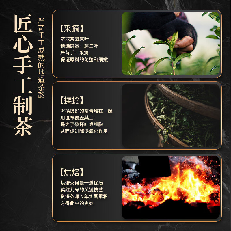 Mingjie Osmanthus Black Tea Premium Tea 2025 New Tea Honey Fragrant Black Tea Gift Box 500g Drink it yourself and give it as a gift to your elders