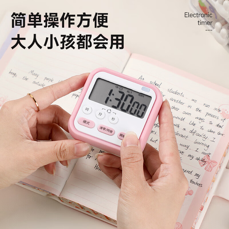 Timer for primary school students to learn self-discipline postgraduate entrance examination alarm clock electronic time manager kitchen baking timer blue and white flagship model timing + clock + alarm clock