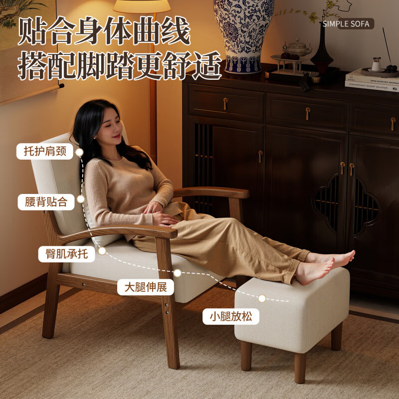 Solid wood single chair retro style single sofa living room leisure sofa chair balcony study backrest sofa seat off-white cotton and linen