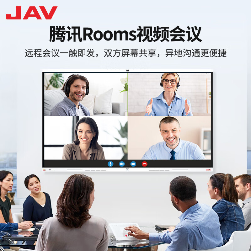 JAV65-inch AI conference tablet all-in-one machine smart screen electronic whiteboard multimedia teaching all-in-one machine touch screen training touch screen TV conference office large screen 65H279y