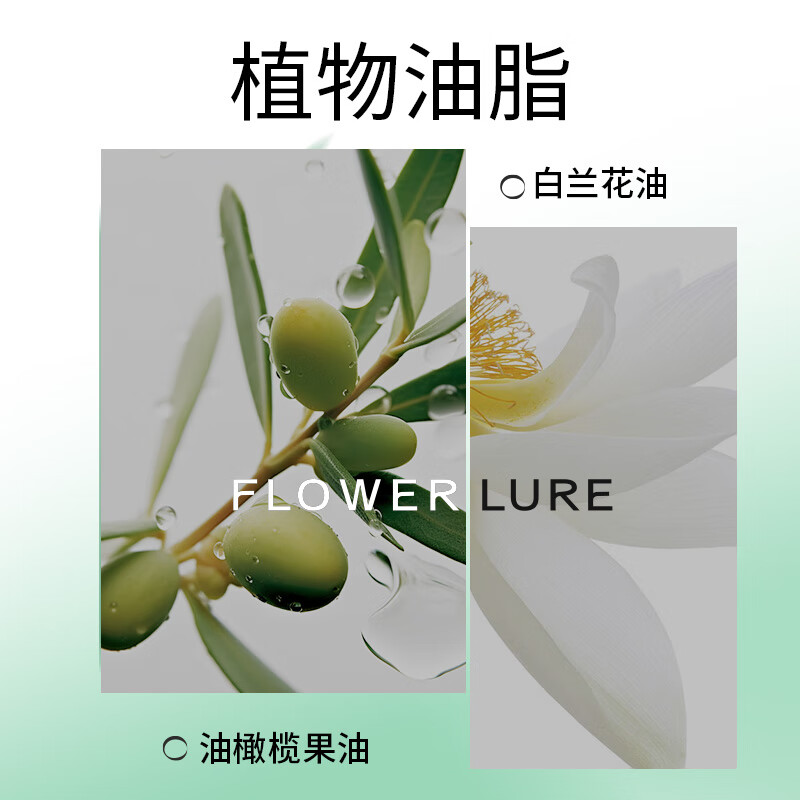 Flowerlure Huajiansong Cleansing Oil Official Flagship Store Genuine Facial Gentle Cleansing Non-irritating Female Flagship Store New Year Gift 150ml
