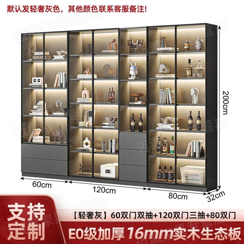 Zhishang solid wood glass door wine cabinet against the wall, multi-functional integrated cabinet, simple and modern thickened and taller door storage cabinet 60 double drawers + 120 triple drawers + 80 double doors. The default is light luxury gray - other colors can be noted. Delivery upstairs + free installation. Light strips are not included by default.