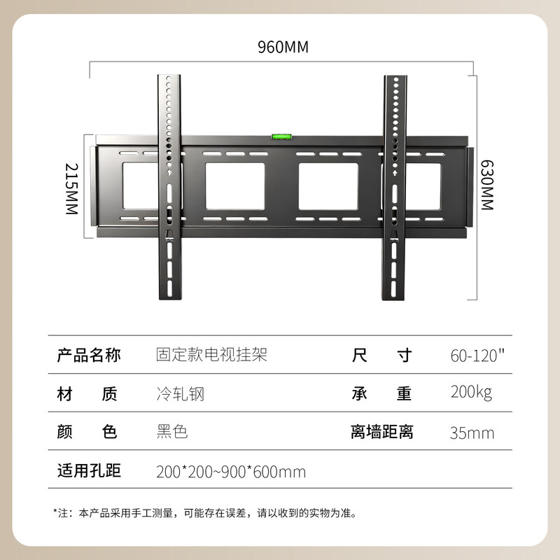 ProPre 60-120-inch universal large-screen TV mount, TV bracket wall mount, advertising machine wall mount, giant screen heavy-duty all-in-one machine mount, load-bearing 200KG