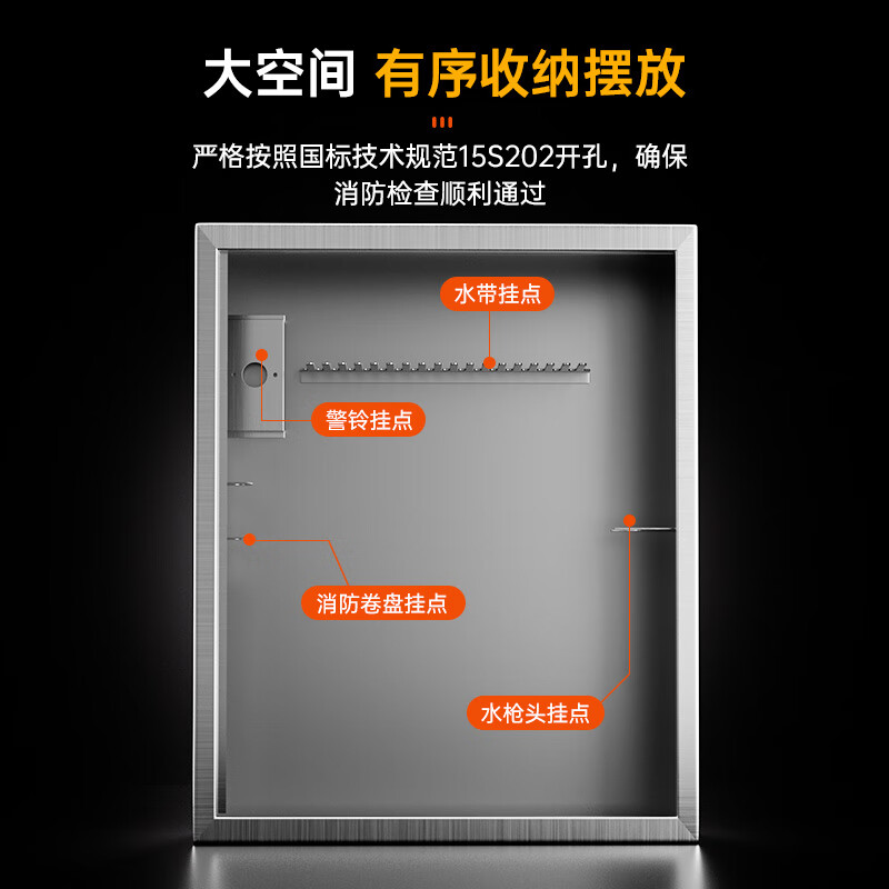 Jade Bird Fire Safety Fire Hydrant Box Set Hose Reel 304 Stainless Steel Box Indoor and Outdoor Fire Cabinet Fire Extinguisher Box Fire Hydrant Box 1800*700*240 Stainless Steel Set