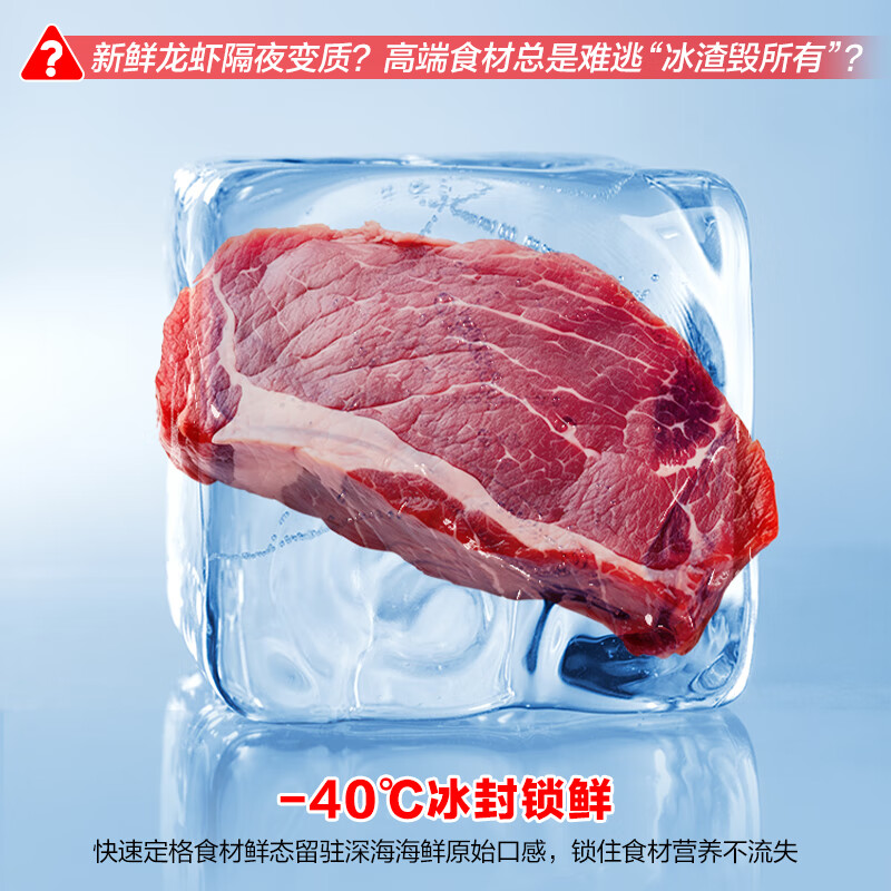 Ronshen Fresh Rubik's Cube Pro205L single temperature home and business dual-use freezer refrigerator-40 deep-freeze frost reduction 80% frost reduction and odor-free smart freezer BD/BC-205ZEBAL/RX