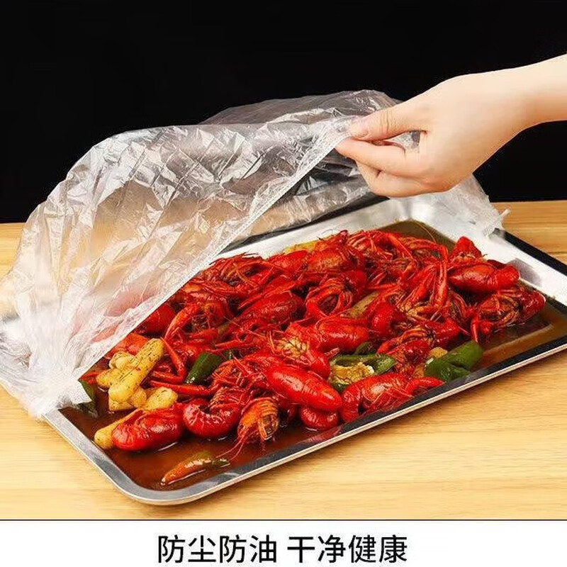 Extra large thickened food grade cling film cover large household refrigerator odor-free kitchen special bowl tray cover 53cm extra long super thick 100 pieces cling film cover