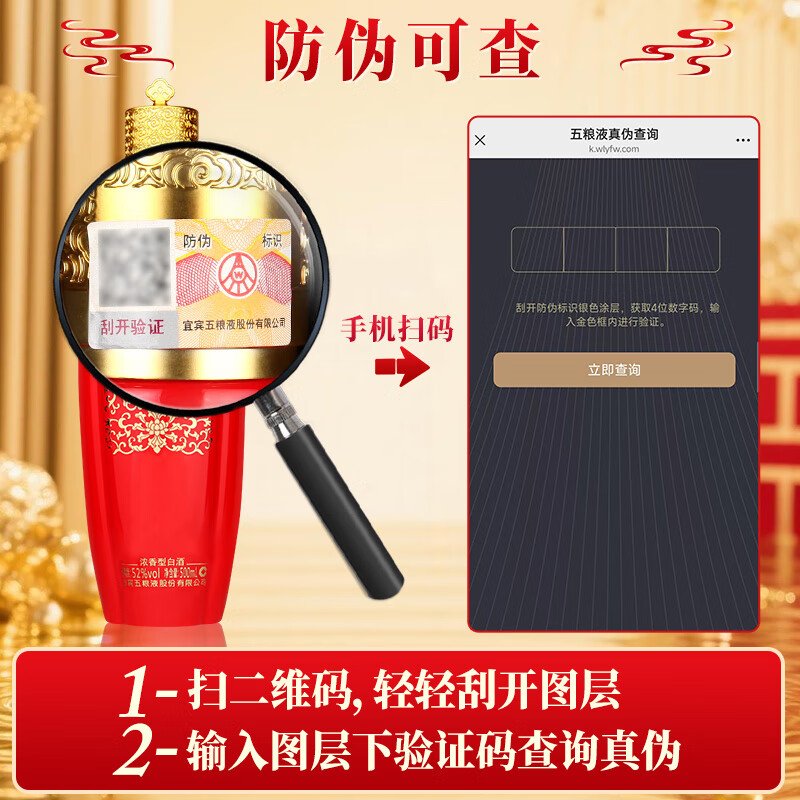 Produced by Wuliang Luzhou Wuliangye General Factory, Grain Liquor Luzhou Fragrance Yibin Famous Liquor New Year's Gift Box Full Box 52 Degree 500mL 6 Bottles All the Best, All the Best, Gifts and Banquets
