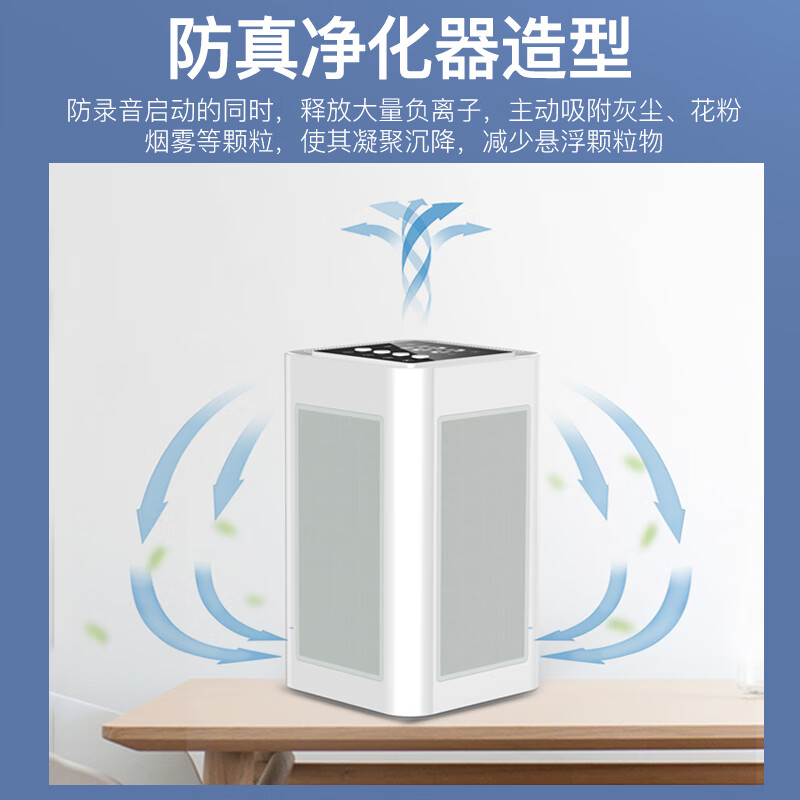 Aerospace Zijin Anti-Mobile Phone Recording Jammer Recording Pen Eavesdropping Equipment Monitoring Audio and Video Super Shielding Device