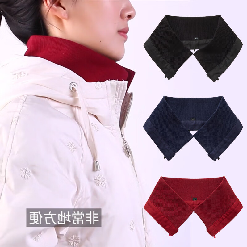 Fat Donglai same style down jacket anti-dirty collar protective cover removable threaded warm false collar replaceable anti-dirty black + thread-wrapped buttons M