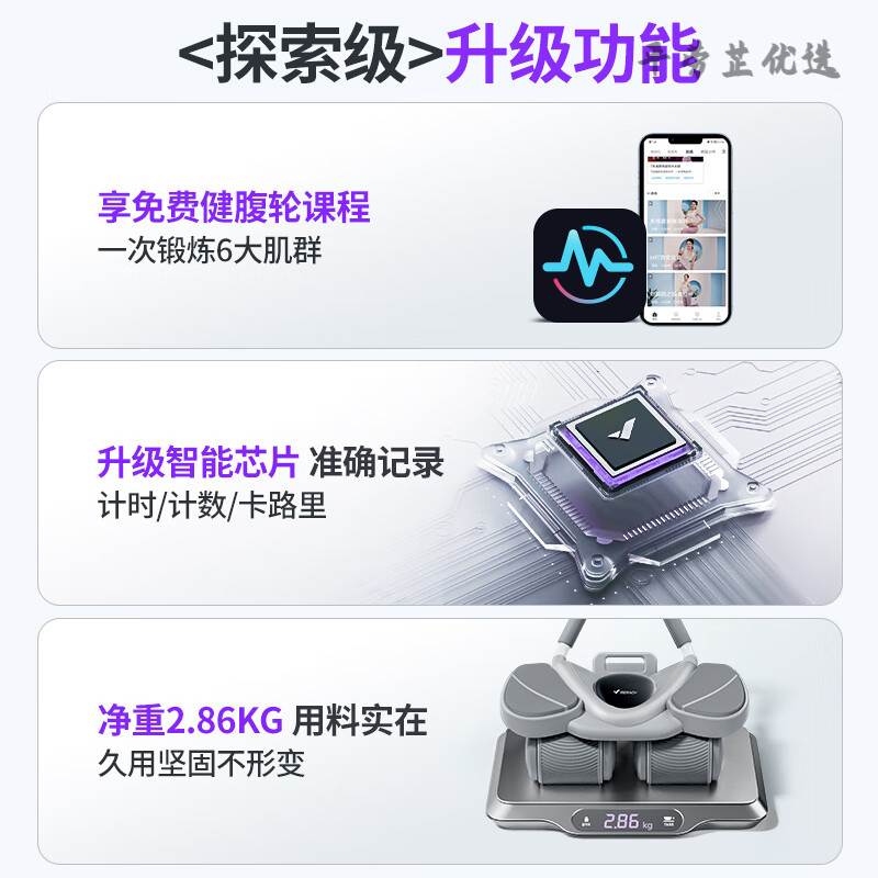 Merach (MERACH) four-wheel abdominal fitness wheel 2024 new automatic rebound slimming artifact abdominal fitness wheel home sports equipment upgraded four-wheel four-elbow support-grey_bearing capacity 400 kg_widened wheel hub_meter